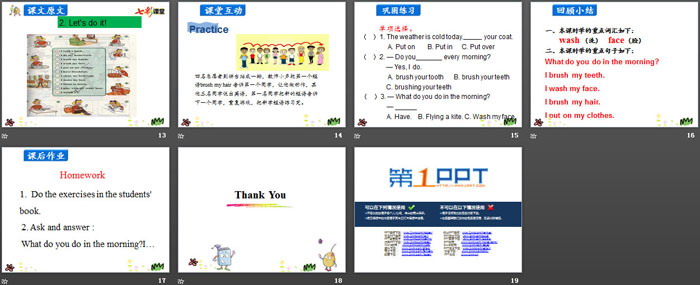 图片[3]-《Brush and Wash》At Home PPT-第一PPT