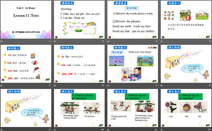 图片[2]-《Toys》At Home PPT-第一PPT