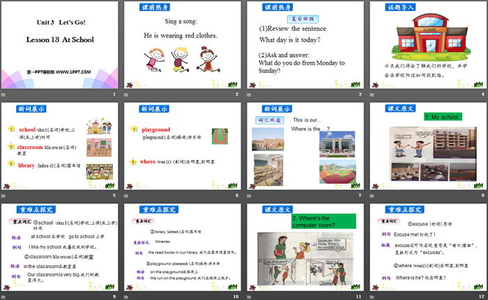 图片[2]-《At School》Let’s Go! PPT-第一PPT