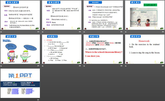 图片[3]-《At School》Let’s Go! PPT-第一PPT
