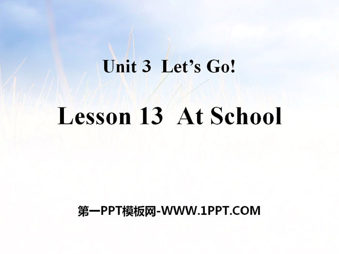 图片[1]-《At School》Let’s Go! PPT教学课件-第一PPT