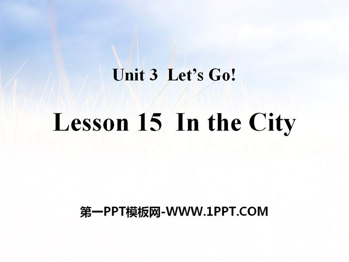 图片[1]-《In the City》Let’s Go! PPT教学课件-第一PPT