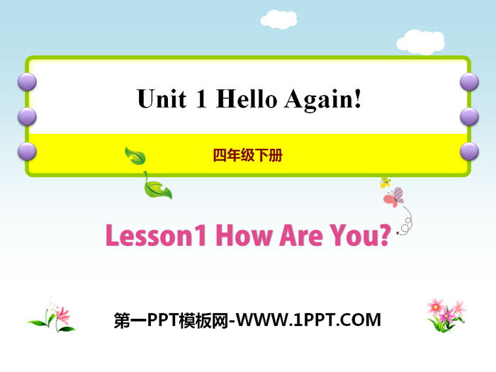 图片[1]-《How are you?》Hello Again! PPT教学课件-第一PPT