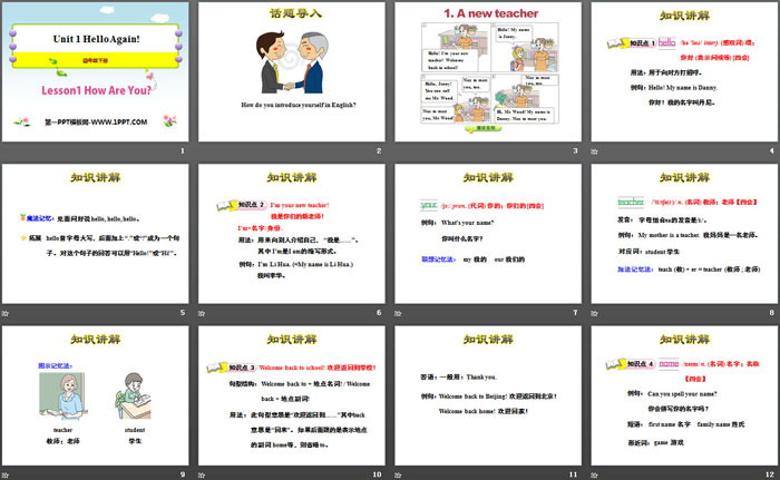 图片[2]-《How are you?》Hello Again! PPT教学课件-第一PPT