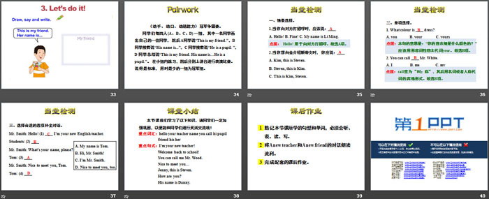 图片[5]-《How are you?》Hello Again! PPT教学课件-第一PPT