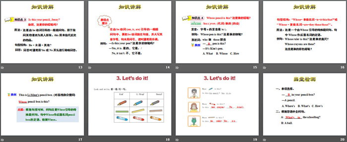 图片[3]-《Is This Your Pencil?》Hello Again! PPT课件-第一PPT