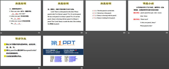 图片[4]-《Is This Your Pencil?》Hello Again! PPT课件-第一PPT