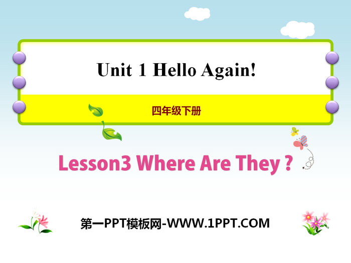 图片[1]-《Where Are They?》Hello Again! PPT课件-第一PPT