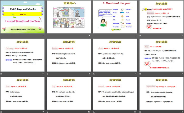 图片[2]-months_of_the_year-第一PPT