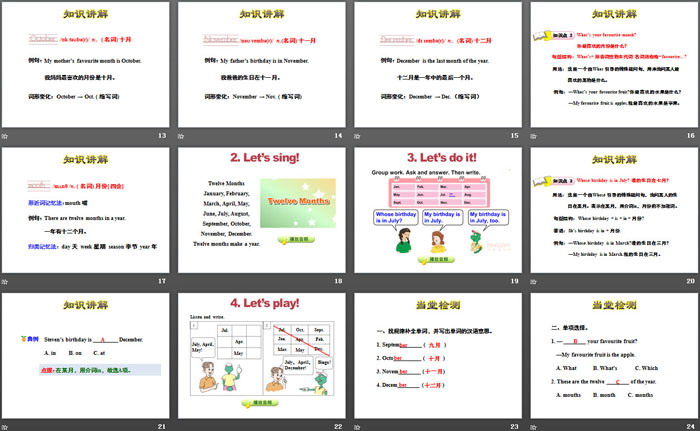 图片[3]-months_of_the_year-第一PPT