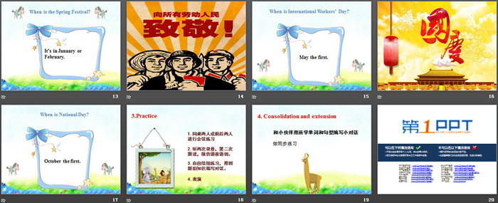 图片[3]-《When is it?》Days and Months PPT-第一PPT