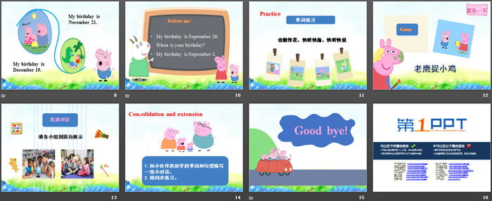 图片[3]-《How Old Are You?》All about Me PPT-第一PPT