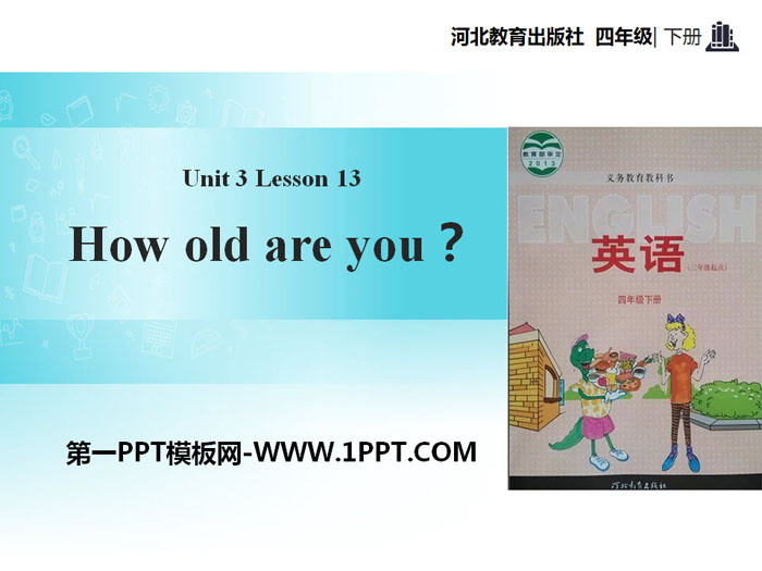 图片[1]-《How Old Are You?》All about Me PPT教学课件-第一PPT