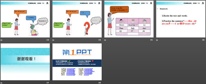 图片[3]-《How Old Are You?》All about Me PPT教学课件-第一PPT
