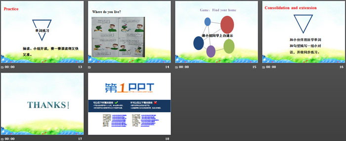 图片[3]-《Where Do You Live?》All about Me PPT-第一PPT