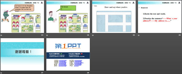 图片[3]-《Where Do You Live?》All about Me PPT教学课件-第一PPT