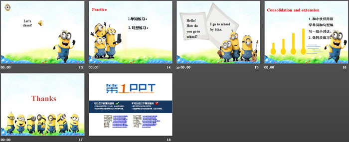 图片[3]-《How Do You Go to School?》All about Me PPT-第一PPT