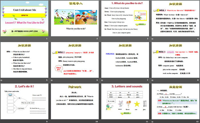 图片[2]-《What Do You Like to Do?》All about Me PPT课件-第一PPT