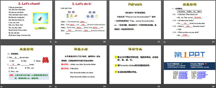 图片[3]-《My Favourite Clothes》My Favourites PPT课件-第一PPT