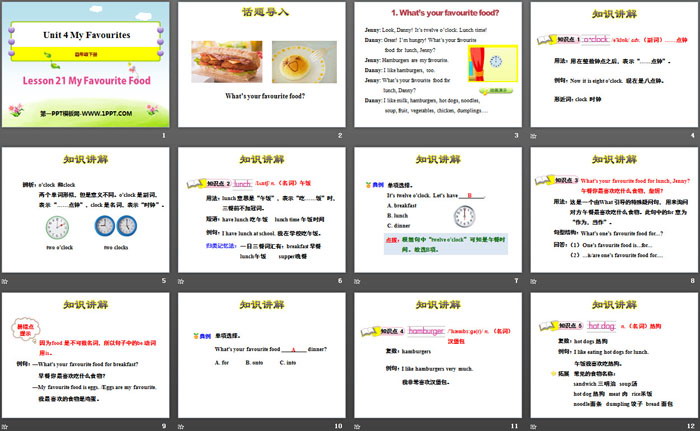 图片[2]-《My Favourite Food》My Favourites PPT课件-第一PPT