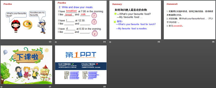 图片[3]-《My Favourite Food》My Favourites PPT课件下载-第一PPT