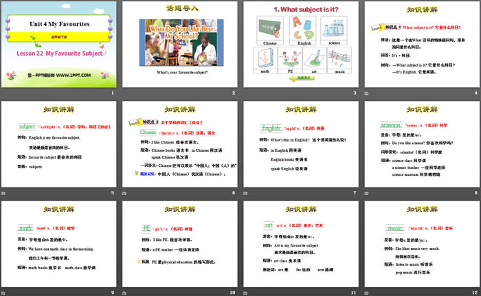 图片[2]-《My Favourite Subject》My Favourites PPT课件-第一PPT