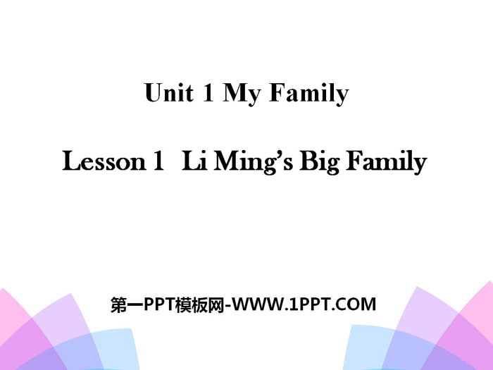 图片[1]-li_mings_big_family-第一PPT