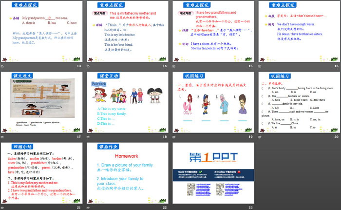 图片[3]-li_mings_big_family-第一PPT