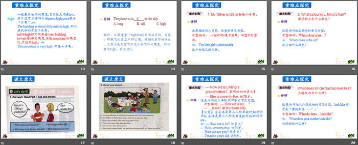 图片[3]-《What Do They Look Like?》My Family PPT-第一PPT