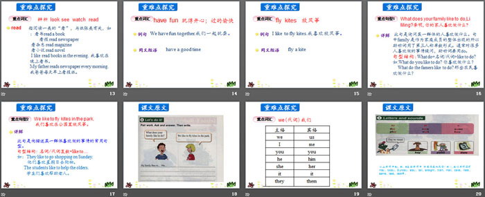 图片[3]-having_fun_together-第一PPT