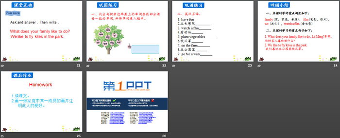 图片[4]-having_fun_together-第一PPT