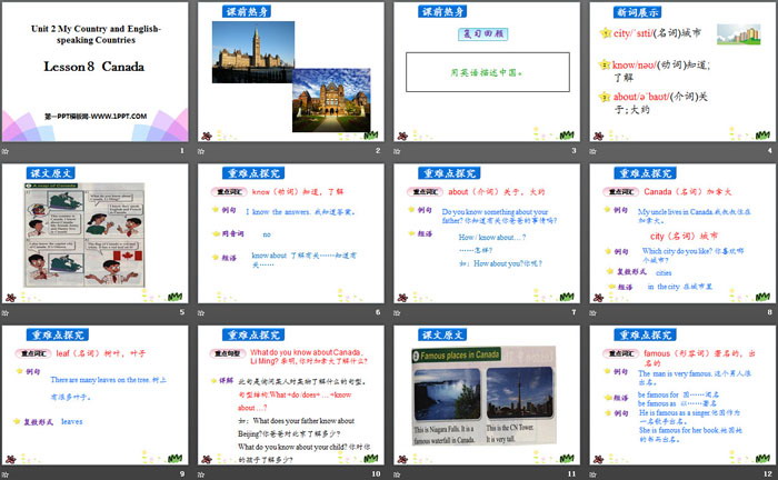 图片[2]-《Canada》My Country and English-speaking Countries PPT-第一PPT