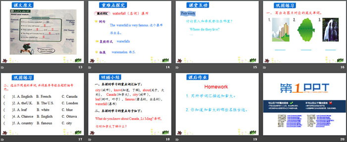 图片[3]-《Canada》My Country and English-speaking Countries PPT-第一PPT