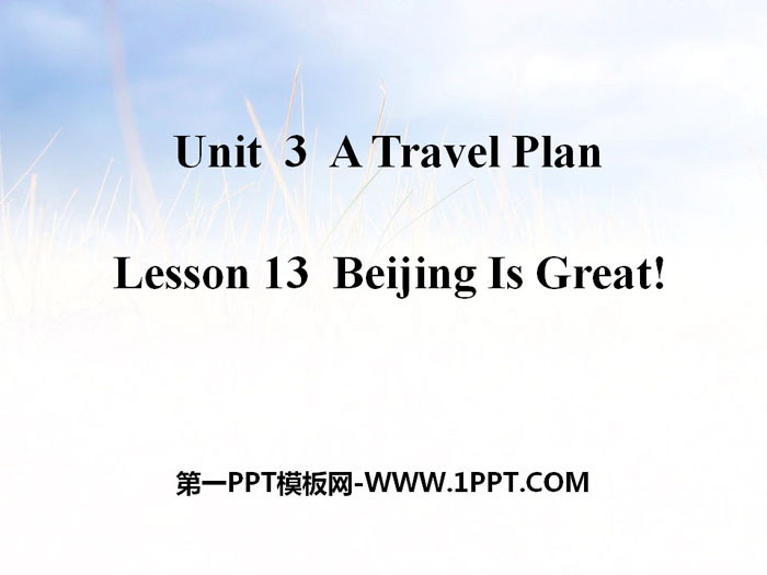 图片[1]-《Beijing Is Great!》A Travel Plan PPT课件-第一PPT