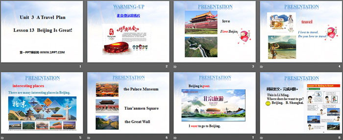 图片[2]-《Beijing Is Great!》A Travel Plan PPT课件-第一PPT