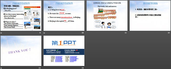 图片[3]-《Beijing Is Great!》A Travel Plan PPT课件-第一PPT