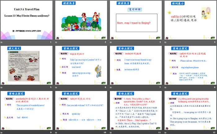 图片[2]-《May I Invite Danny and Jenny?》A Travel Plan PPT-第一PPT