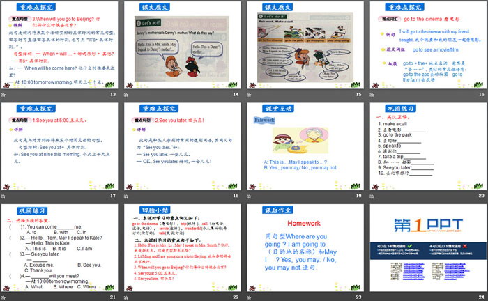 图片[3]-《May I Invite Danny and Jenny?》A Travel Plan PPT-第一PPT