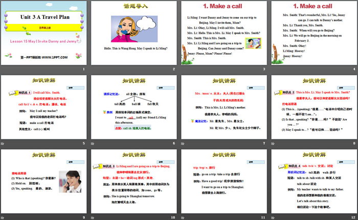 图片[2]-《May I Invite Danny and Jenny?》A Travel Plan PPT教学课件-第一PPT