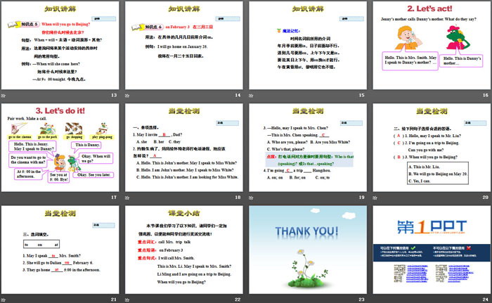 图片[3]-《May I Invite Danny and Jenny?》A Travel Plan PPT教学课件-第一PPT