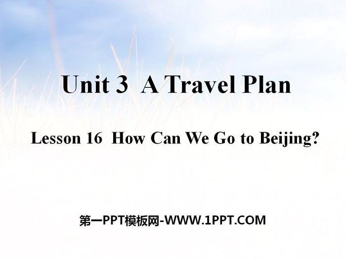 图片[1]-《How Can We Go to Beijing?》A Travel Plan PPT课件-第一PPT