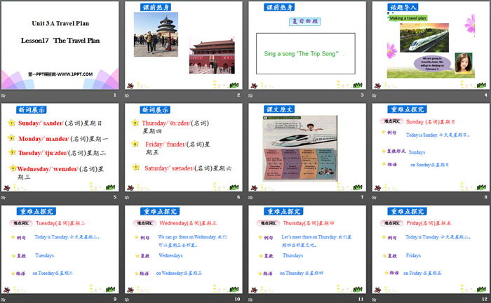 图片[2]-the_travel_plan-第一PPT
