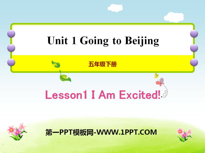 图片[1]-《I Am Excited!》Going to Beijing PPT-第一PPT