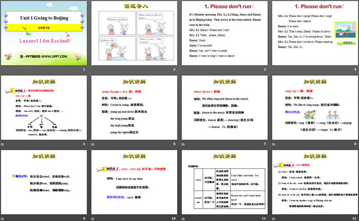 图片[2]-《I Am Excited!》Going to Beijing PPT-第一PPT