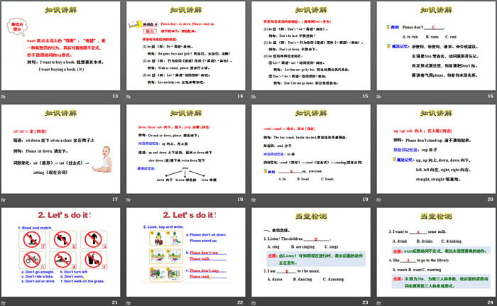 图片[3]-《I Am Excited!》Going to Beijing PPT-第一PPT