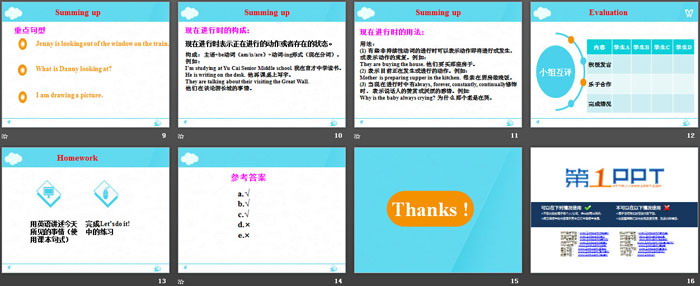 图片[3]-《What Are You Doing?》Going to Beijing PPT课件-第一PPT
