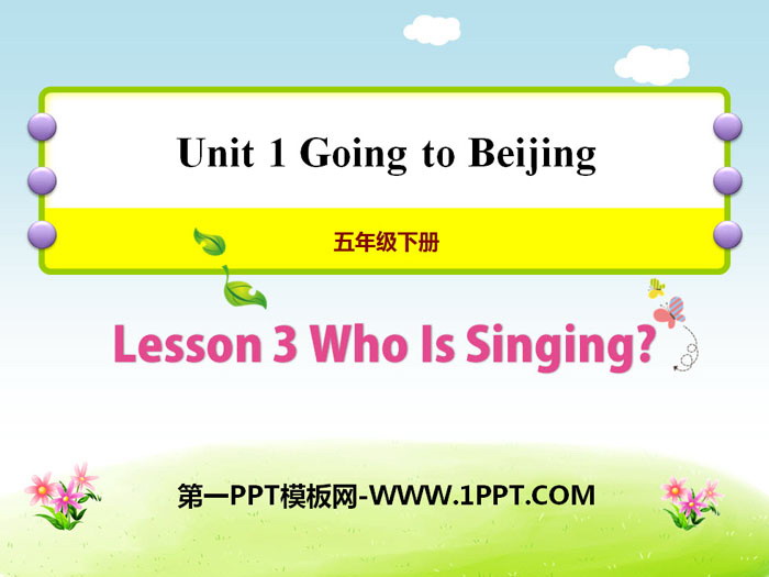 图片[1]-《Who Is Singing?》Going to Beijing PPT-第一PPT