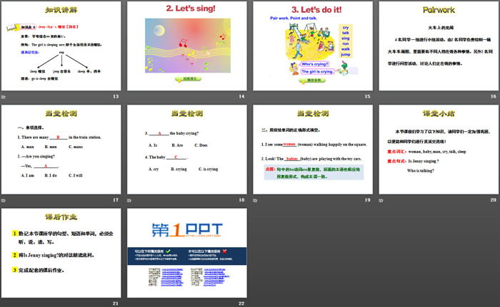 图片[3]-《Who Is Singing?》Going to Beijing PPT-第一PPT