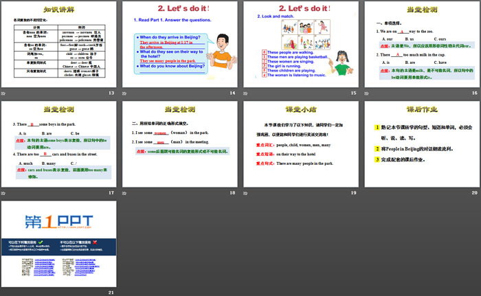 图片[3]-《Arriving in Beijing》In Beijing PPT课件-第一PPT