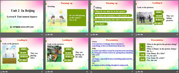 图片[2]-《Tian’anmen Square》In Beijing PPT-第一PPT